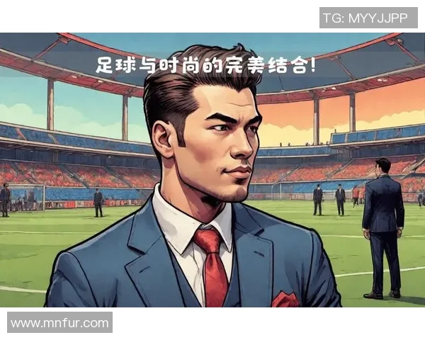 探索最美足球球服的设计艺术与文化魅力，感受运动与时尚的完美结合