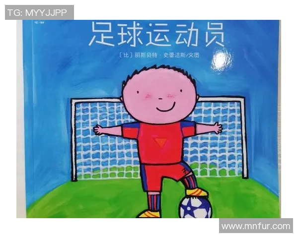 足球明星小瓶子图揭示运动员背后的故事与奋斗历程